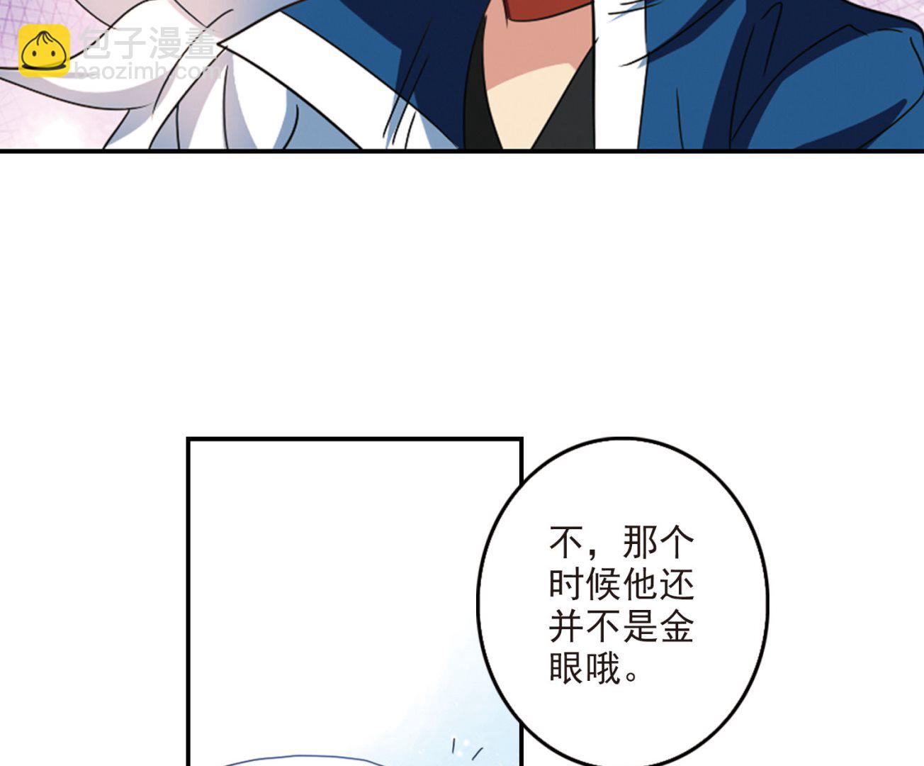 第149话-第149话