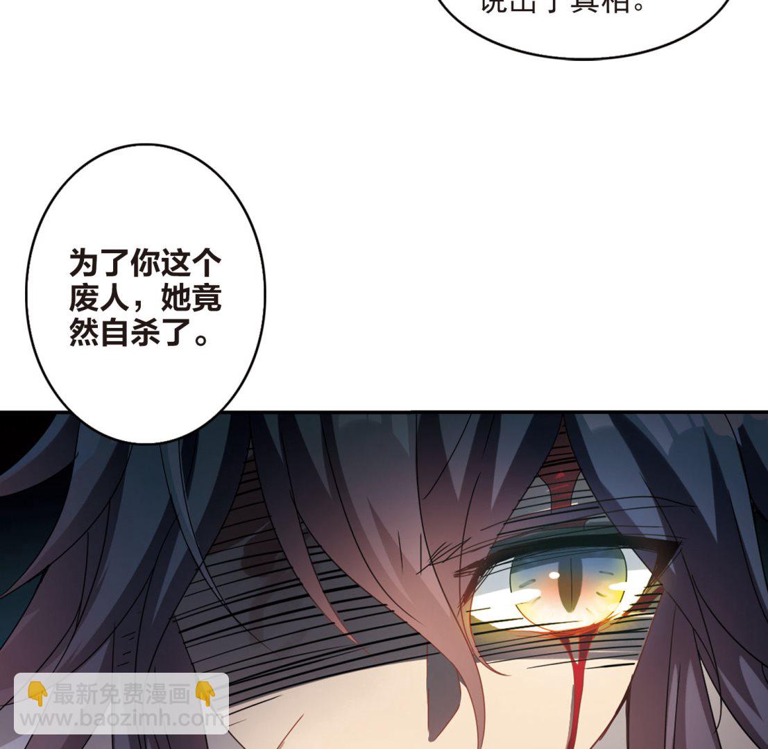 第149话-第149话