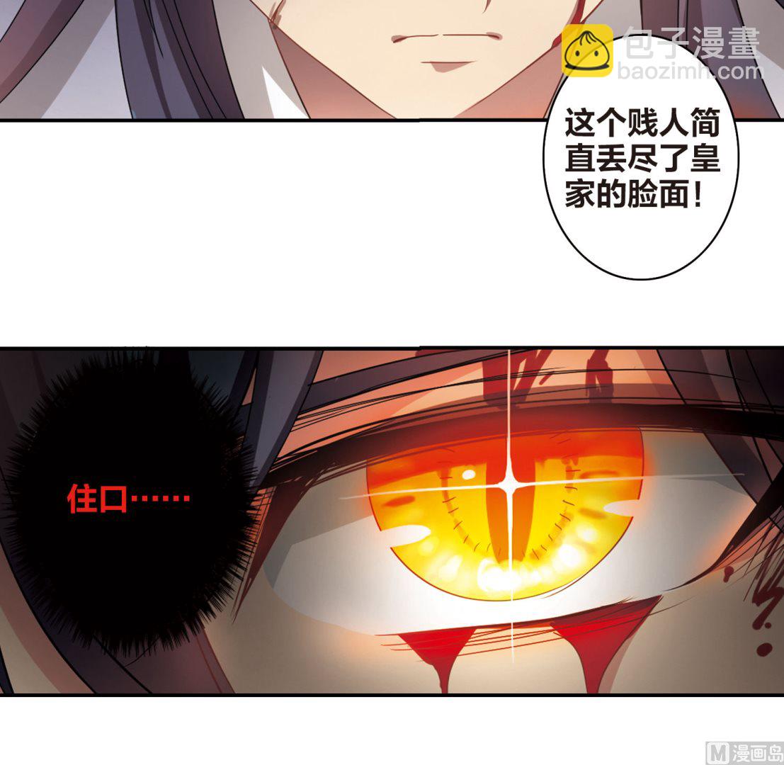 第149话-第149话