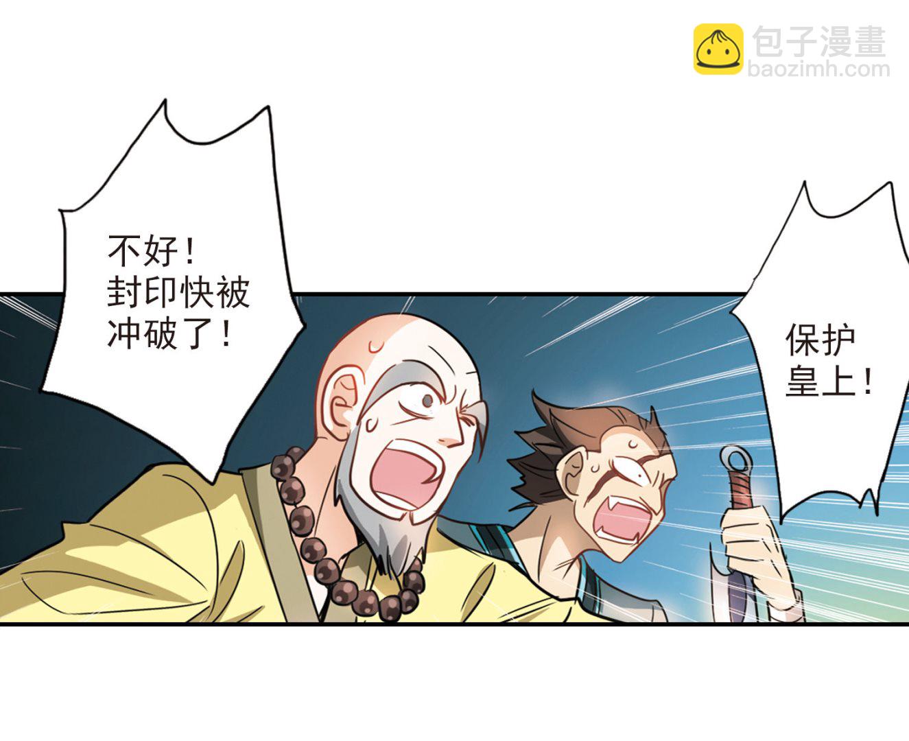 第149话-第149话