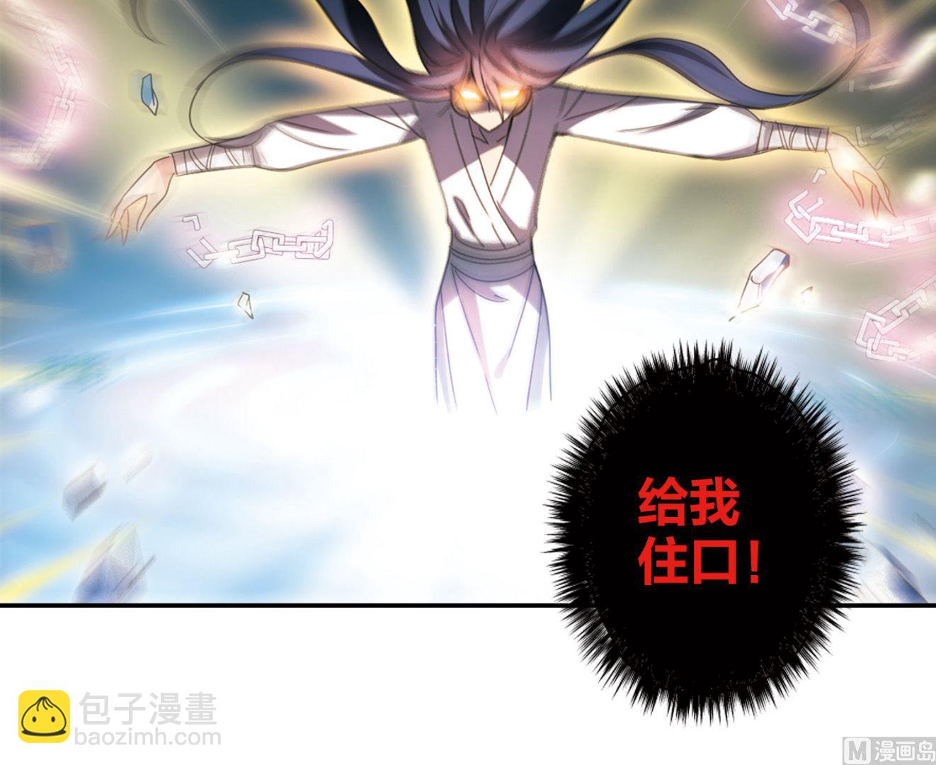 第149话-第149话