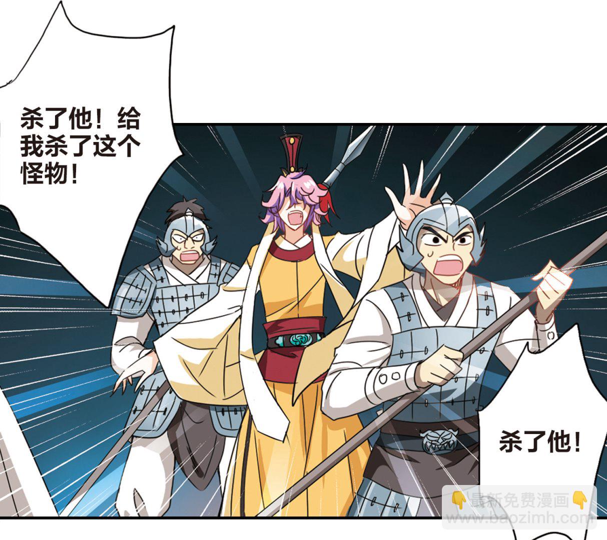 第149话-第149话