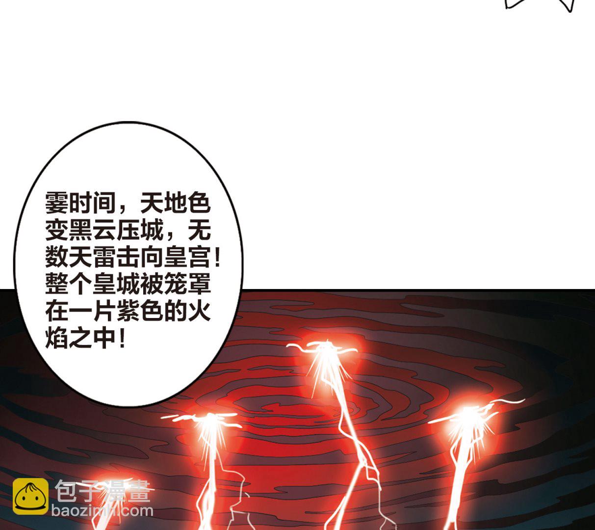 第149话-第149话