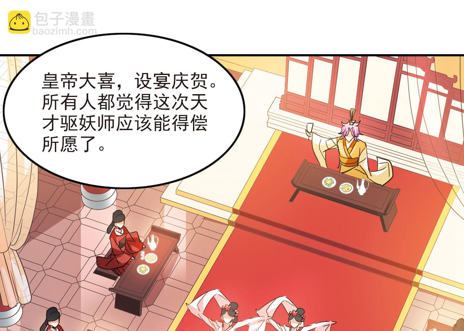 第149话-第149话