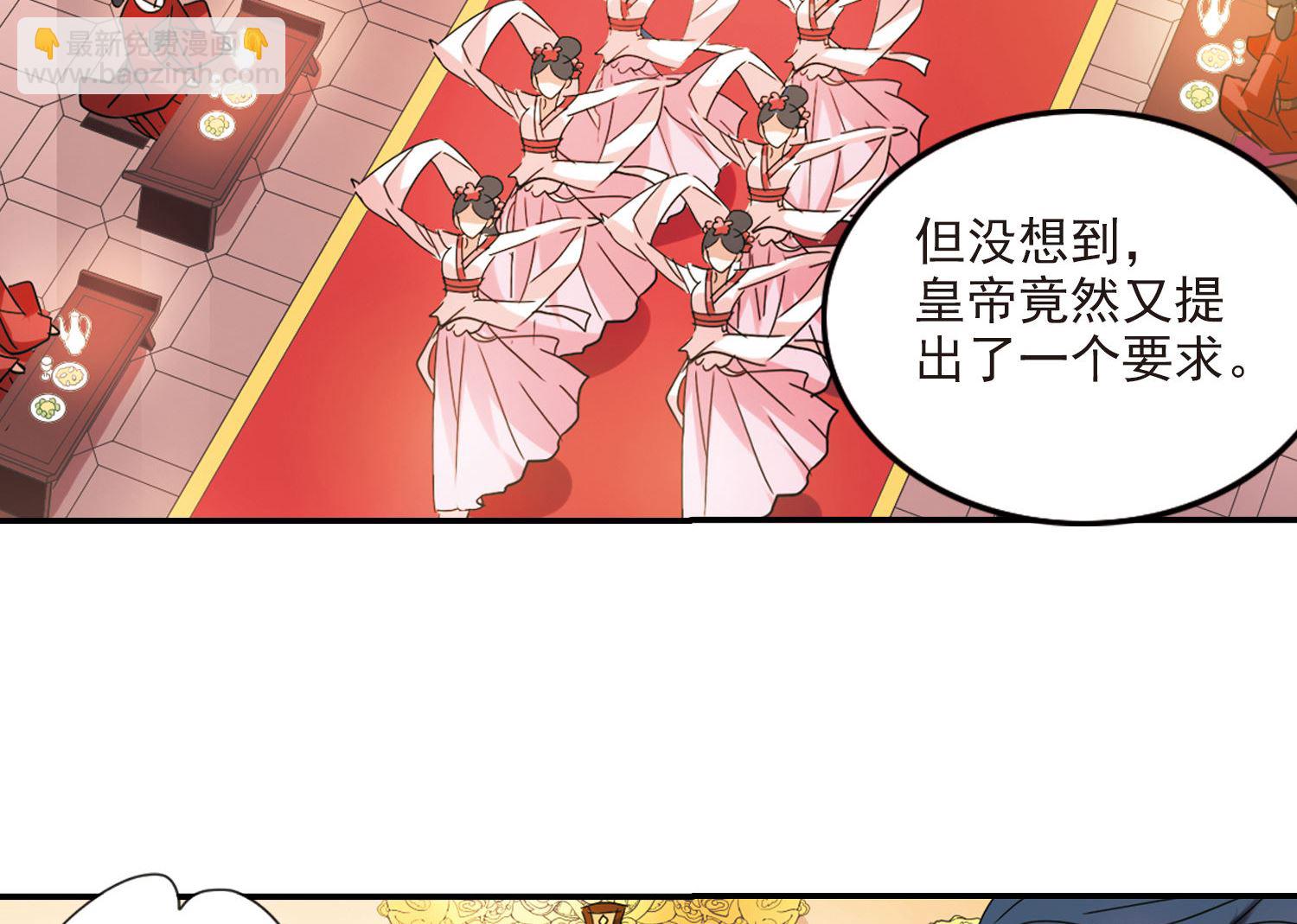第149话-第149话