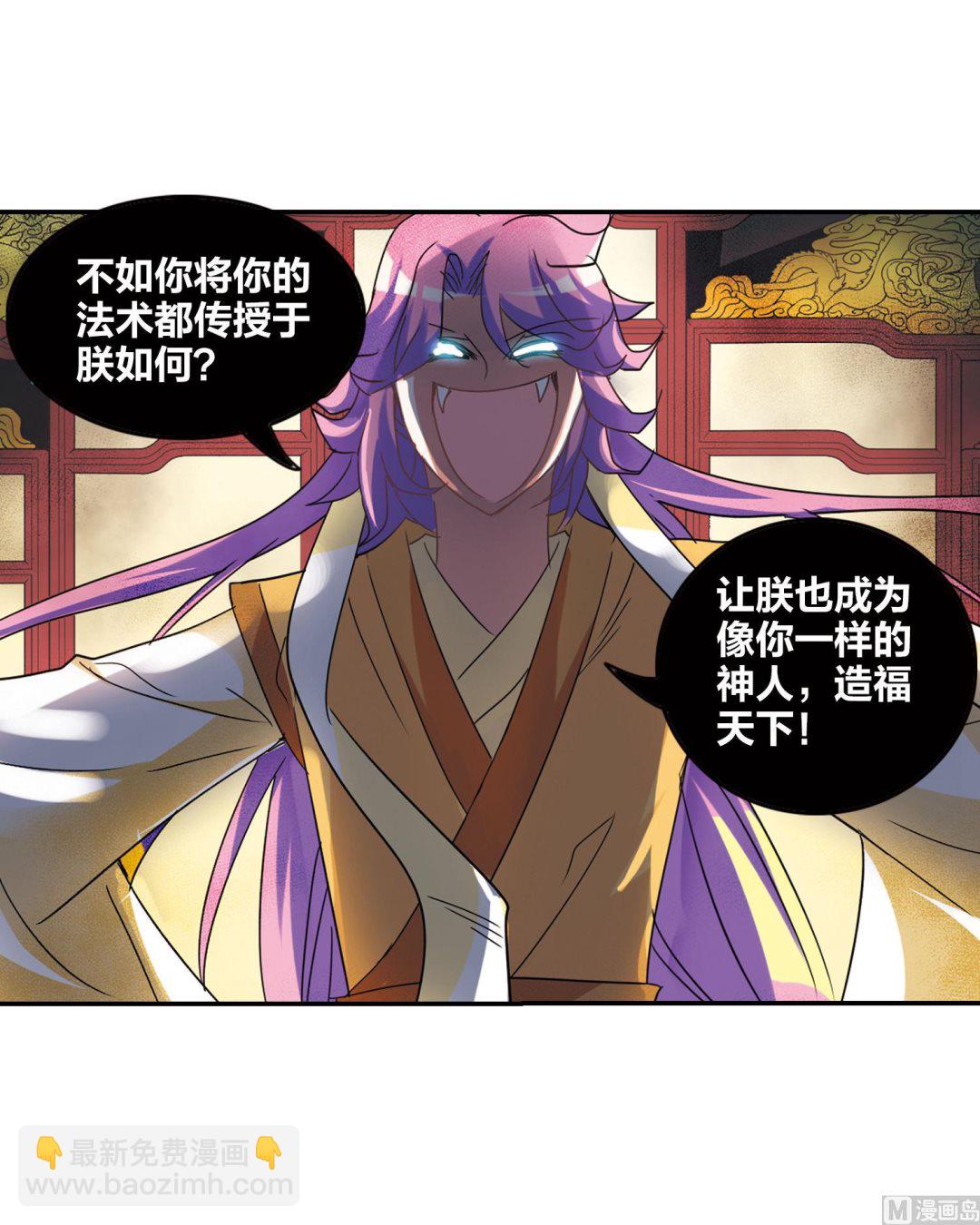 第149话-第149话