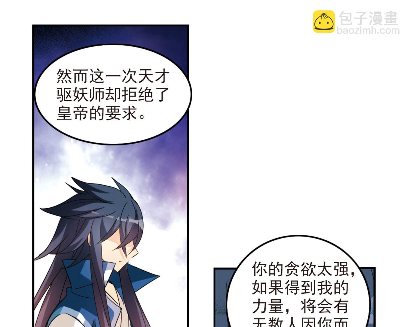 第149话-第149话