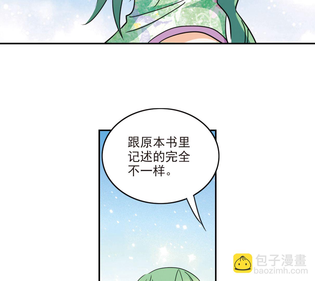 第151话-第151话