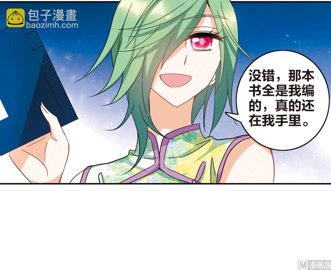 第151话-第151话