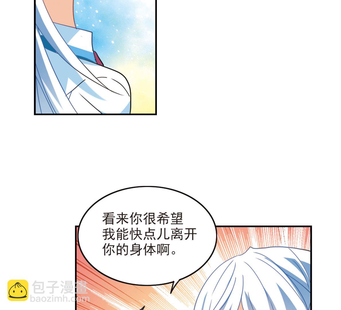 第151话-第151话