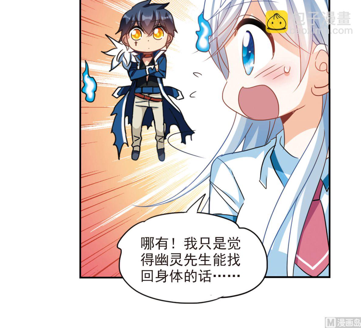第151话-第151话