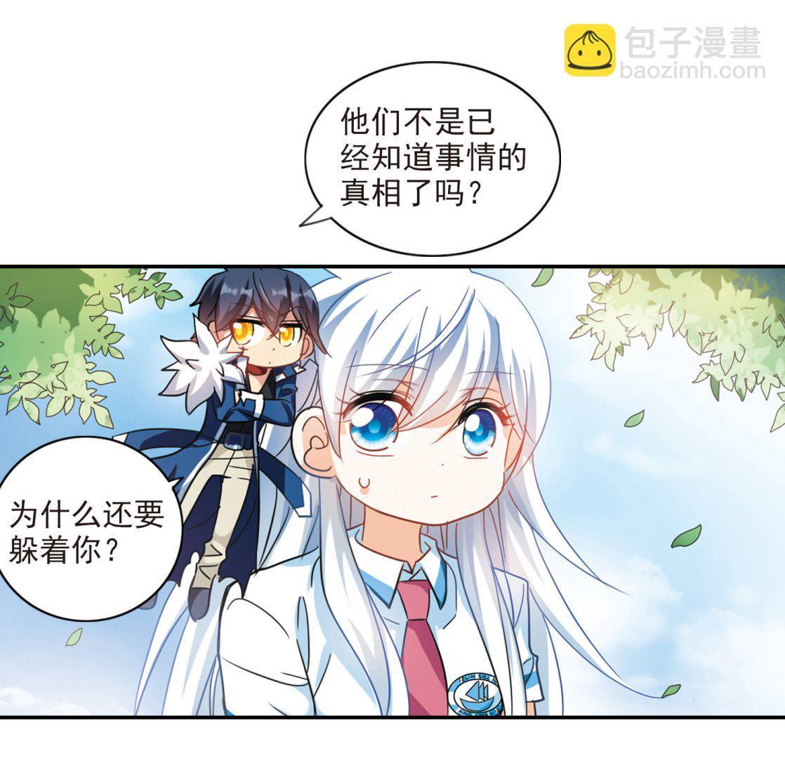 第151话-第151话