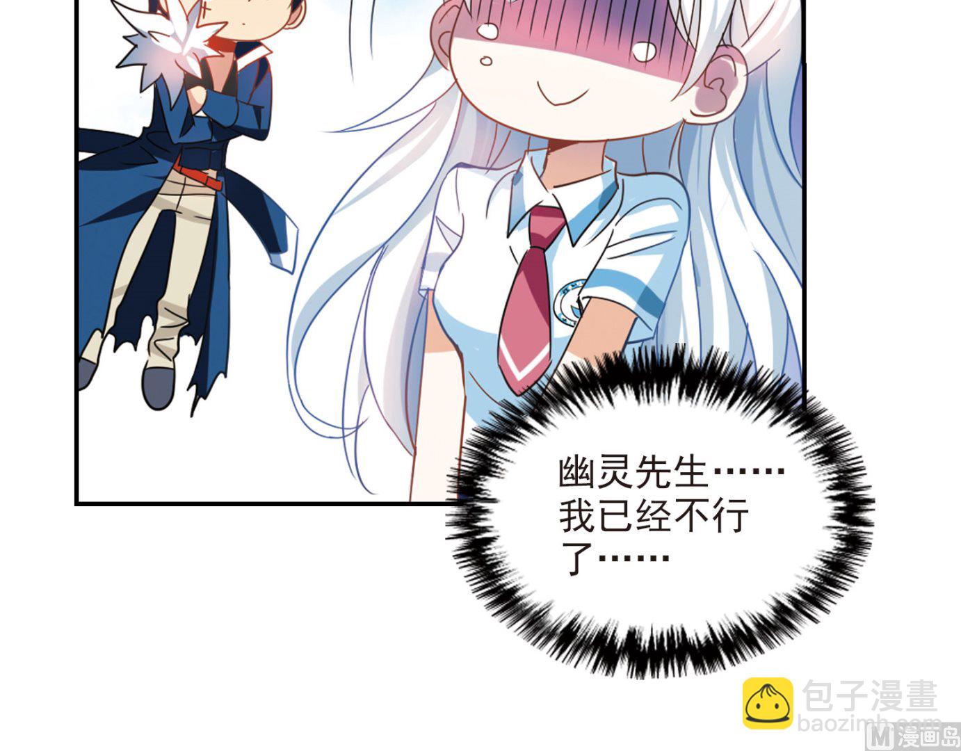 第153话-第153话