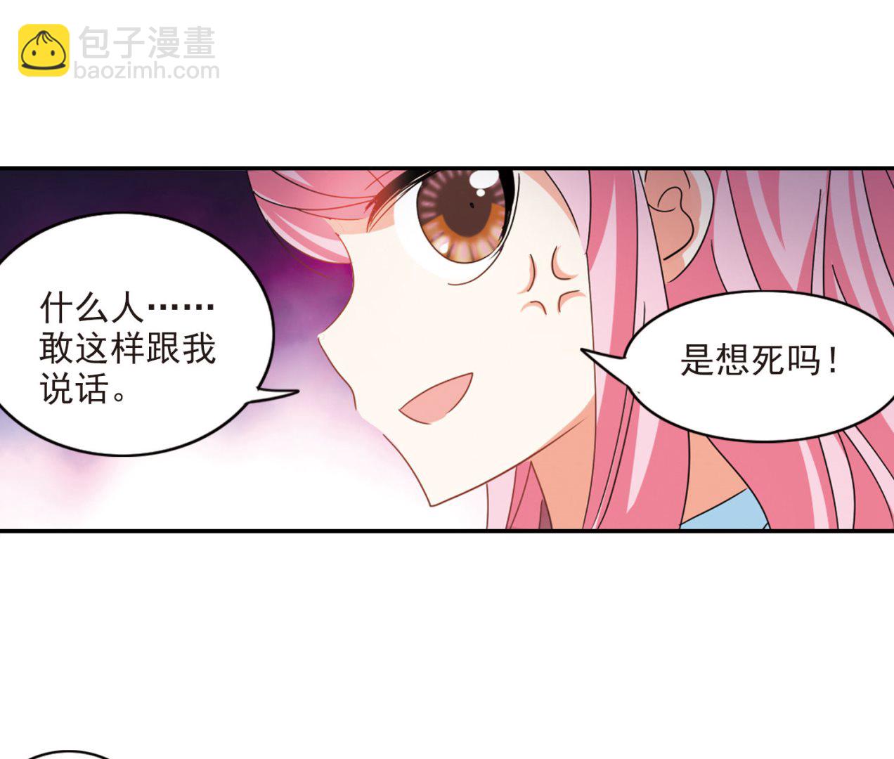 第153话-第153话