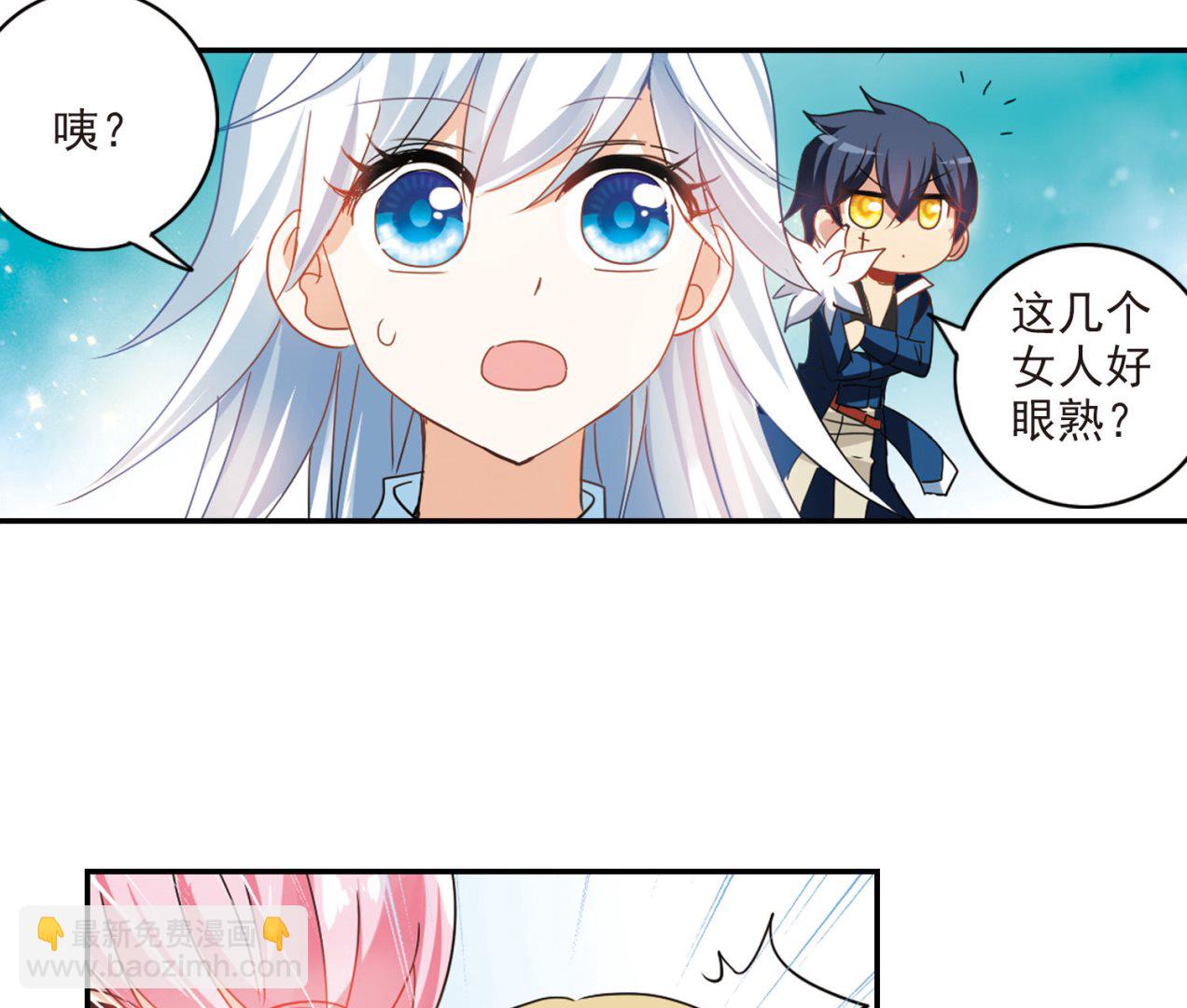 第153话-第153话