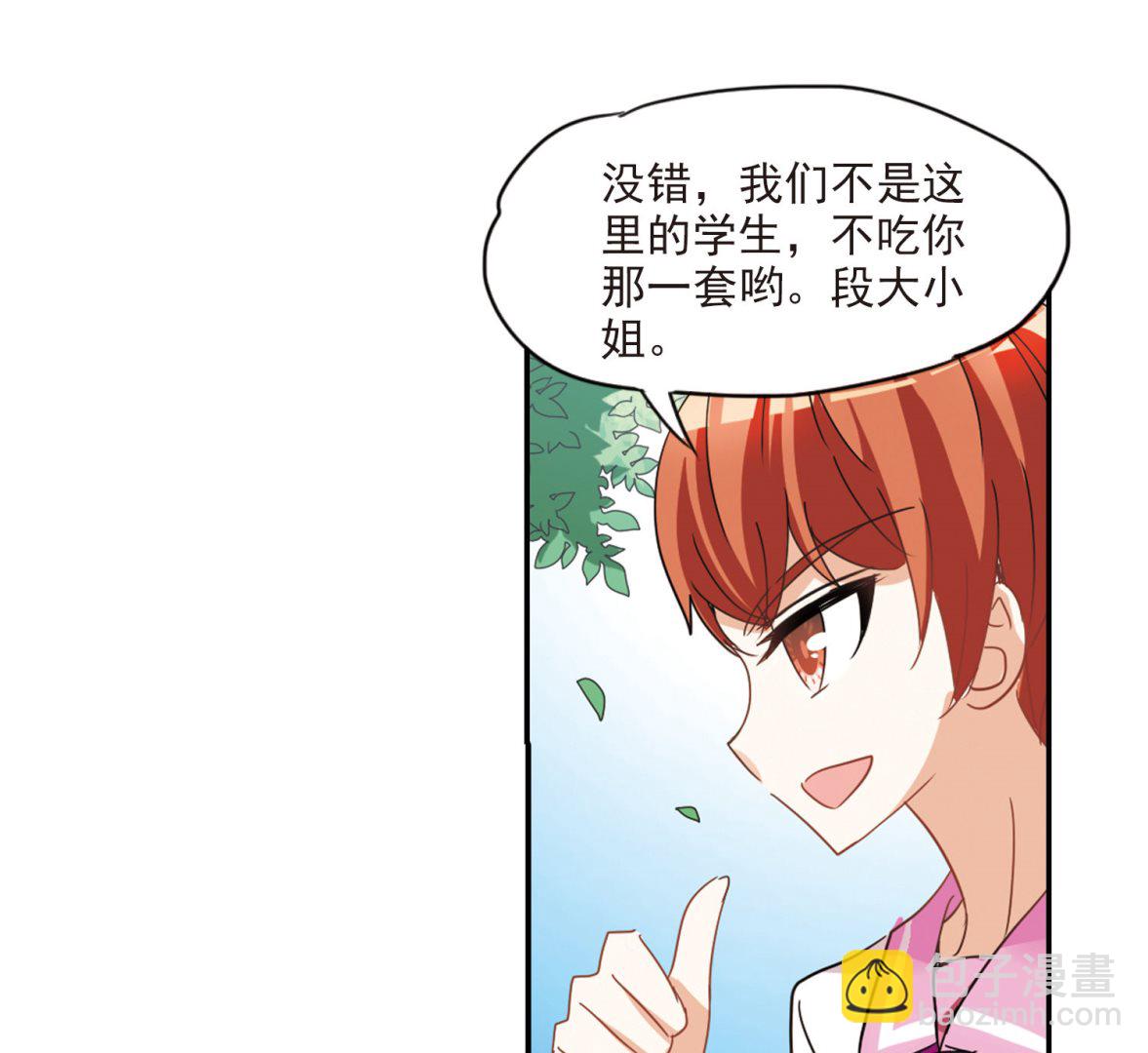 第153话-第153话