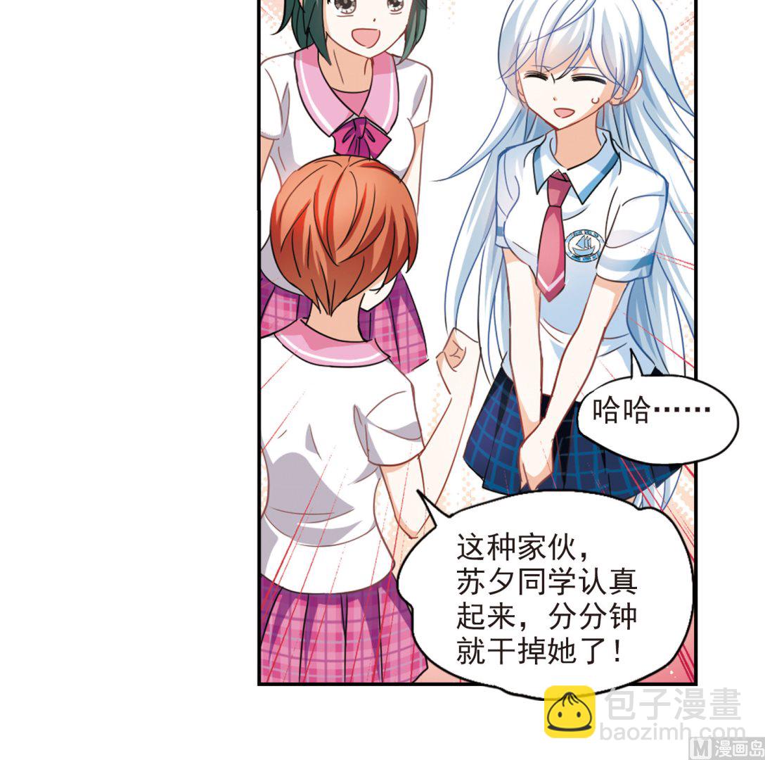 第153话-第153话