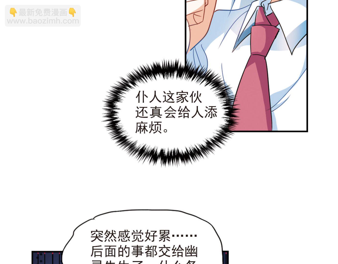 第153话-第153话