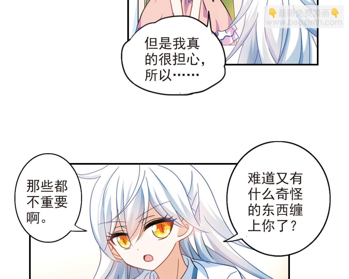 第153话-第153话