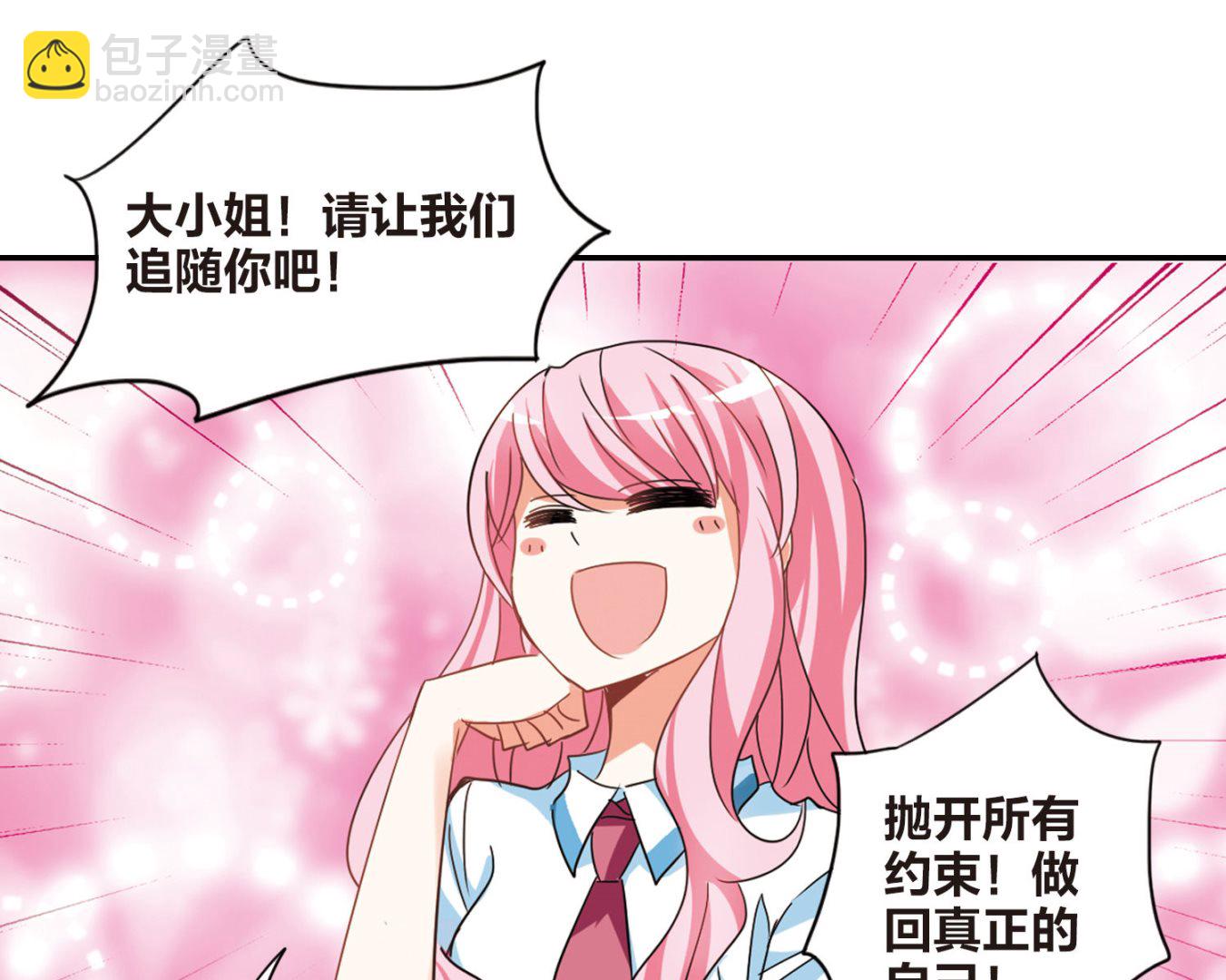 第153话-第153话