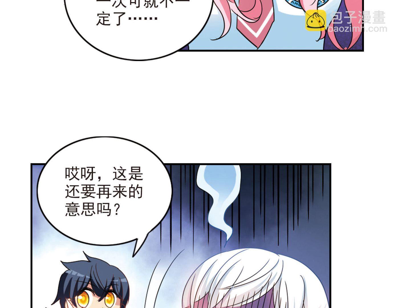 第153话-第153话