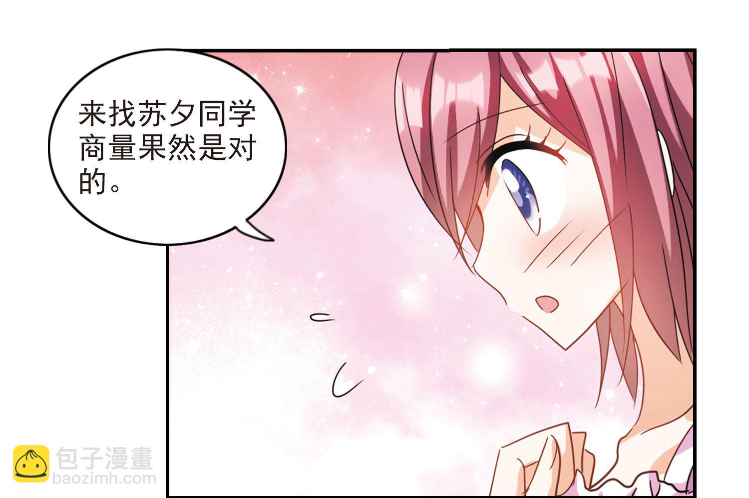 第155话-第155话