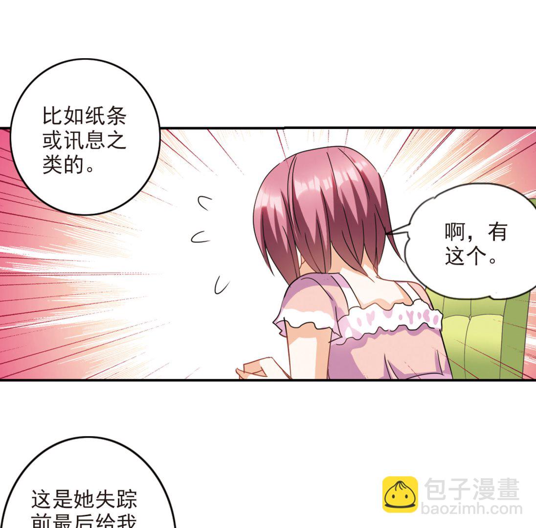 第155话-第155话