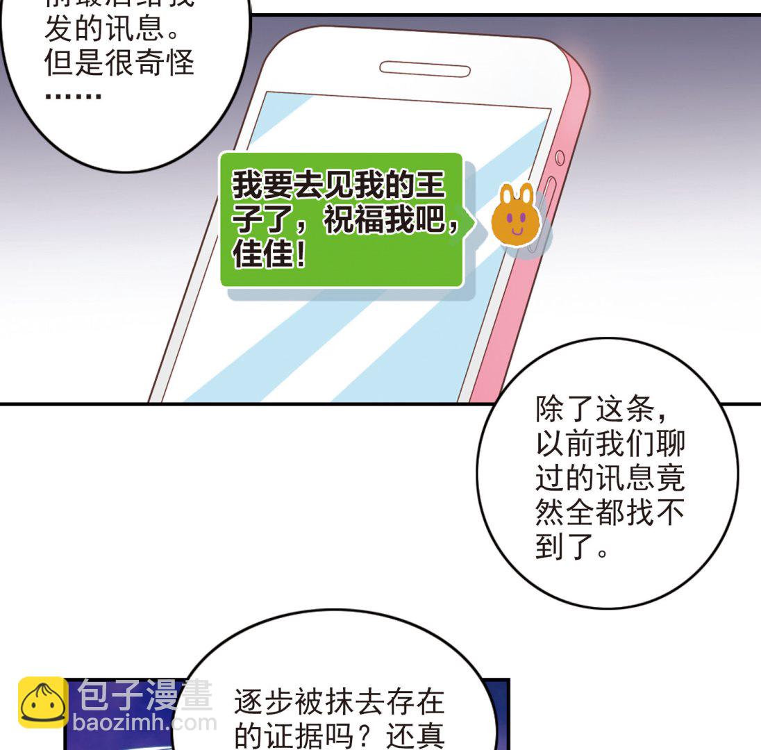 第155话-第155话