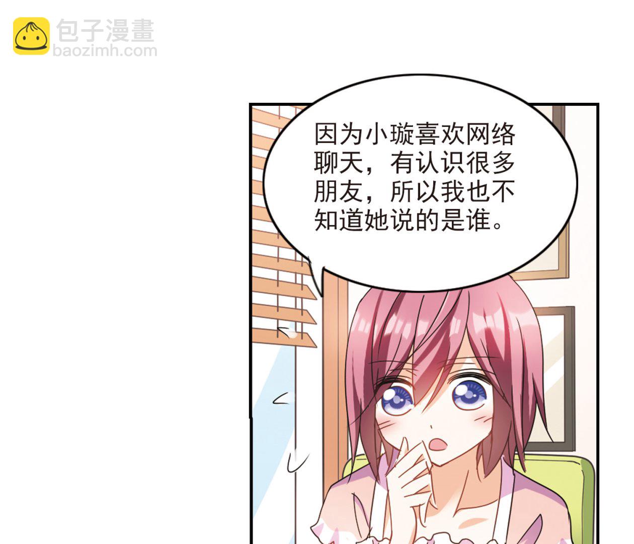 第155话-第155话