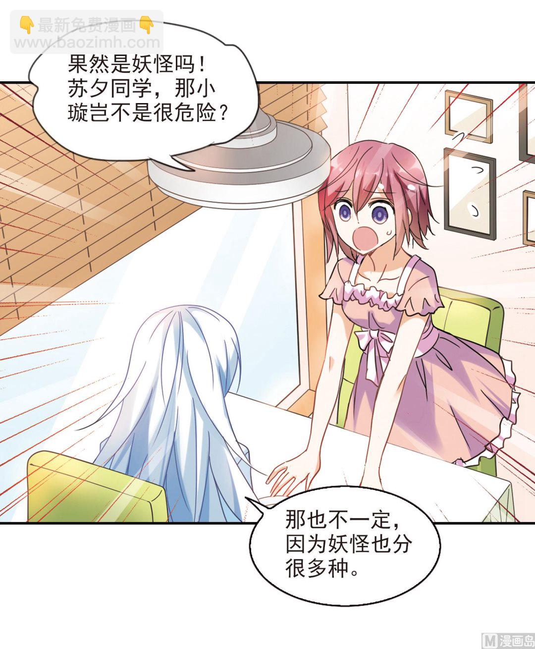 第155话-第155话