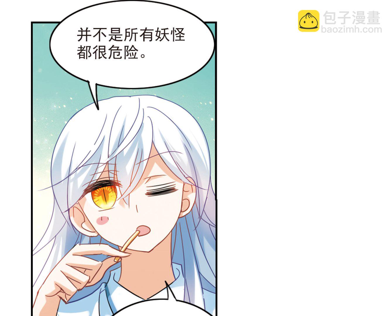 第155话-第155话