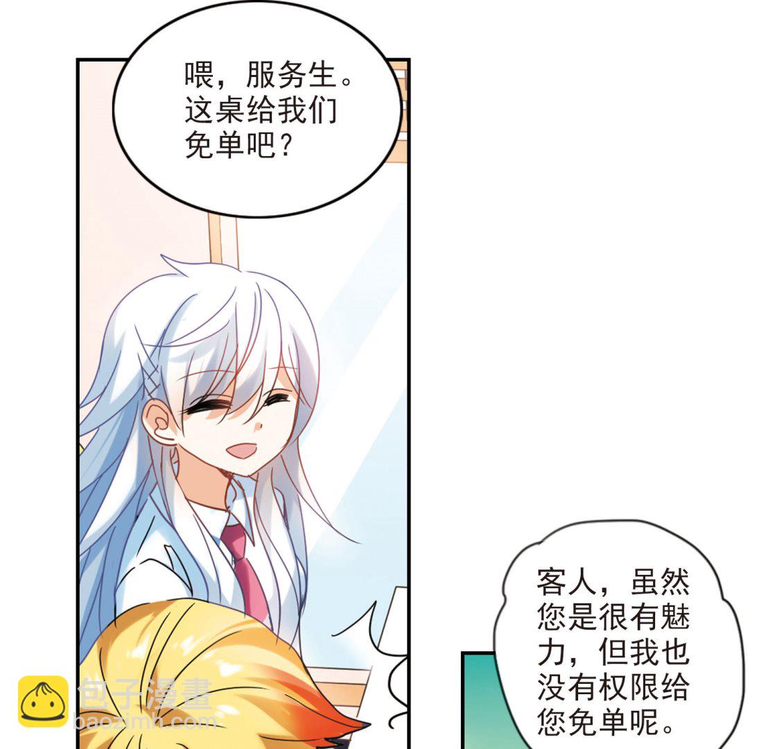 第155话-第155话