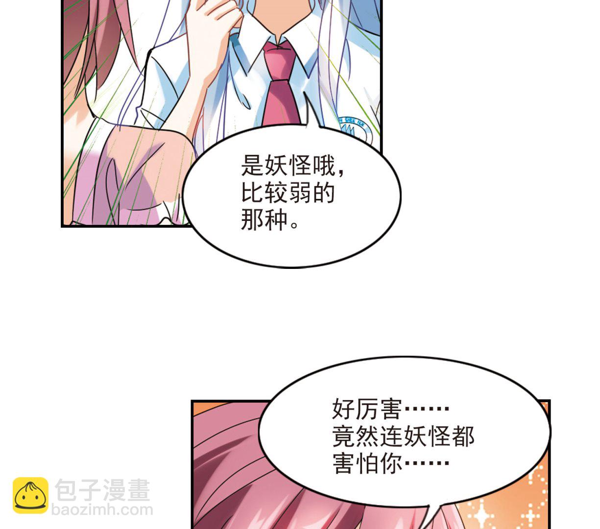 第155话-第155话