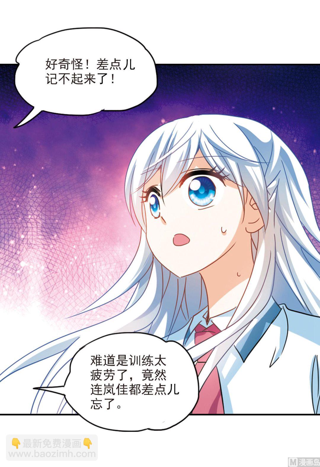 第157话-第157话
