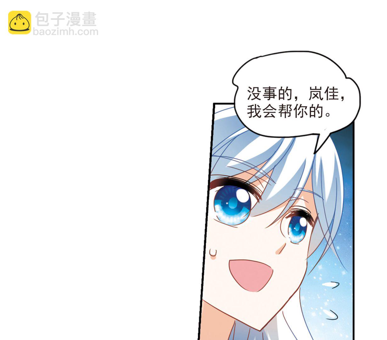 第157话-第157话