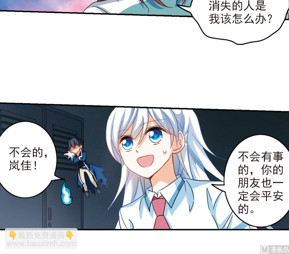 第157话-第157话