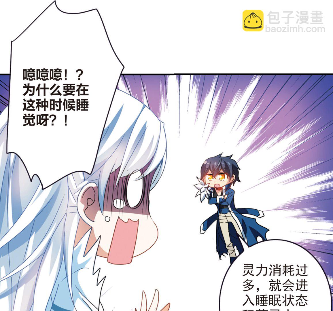 第159话-第159话