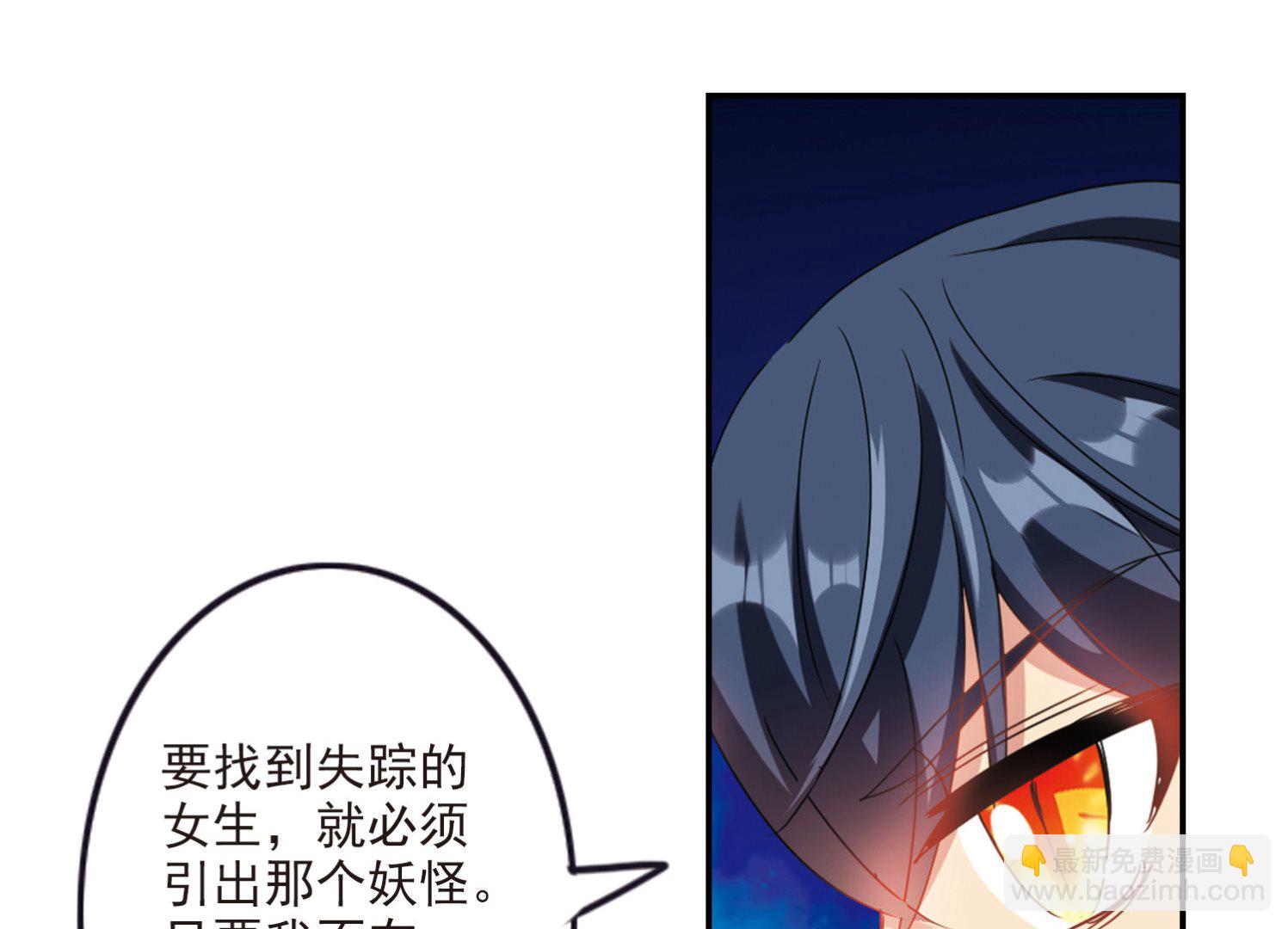 第159话-第159话