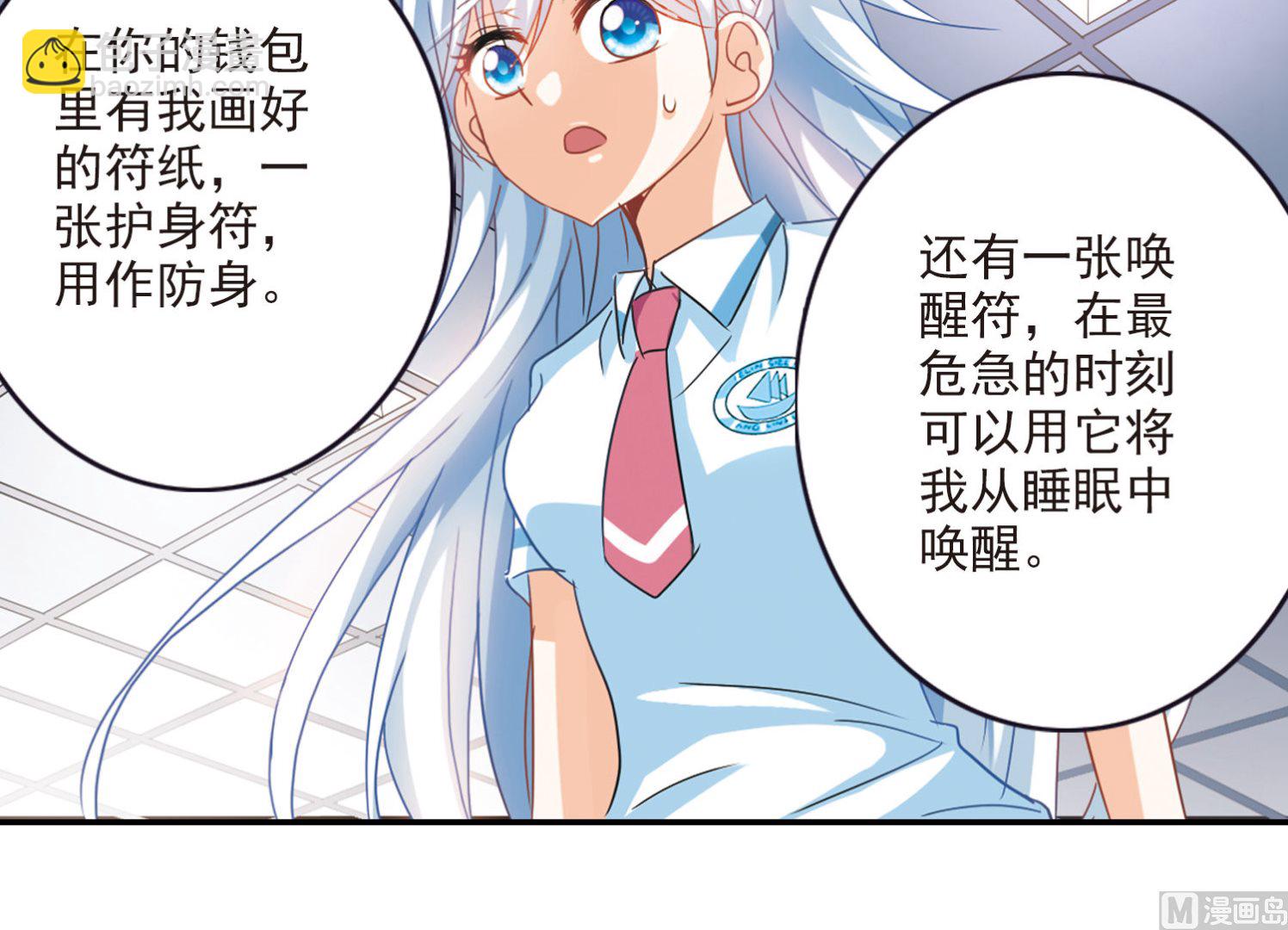 第159话-第159话