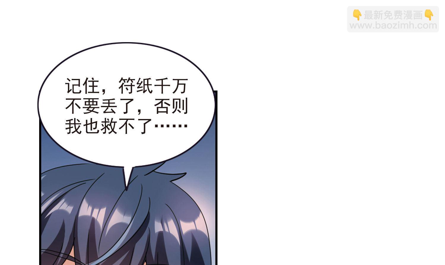 第159话-第159话