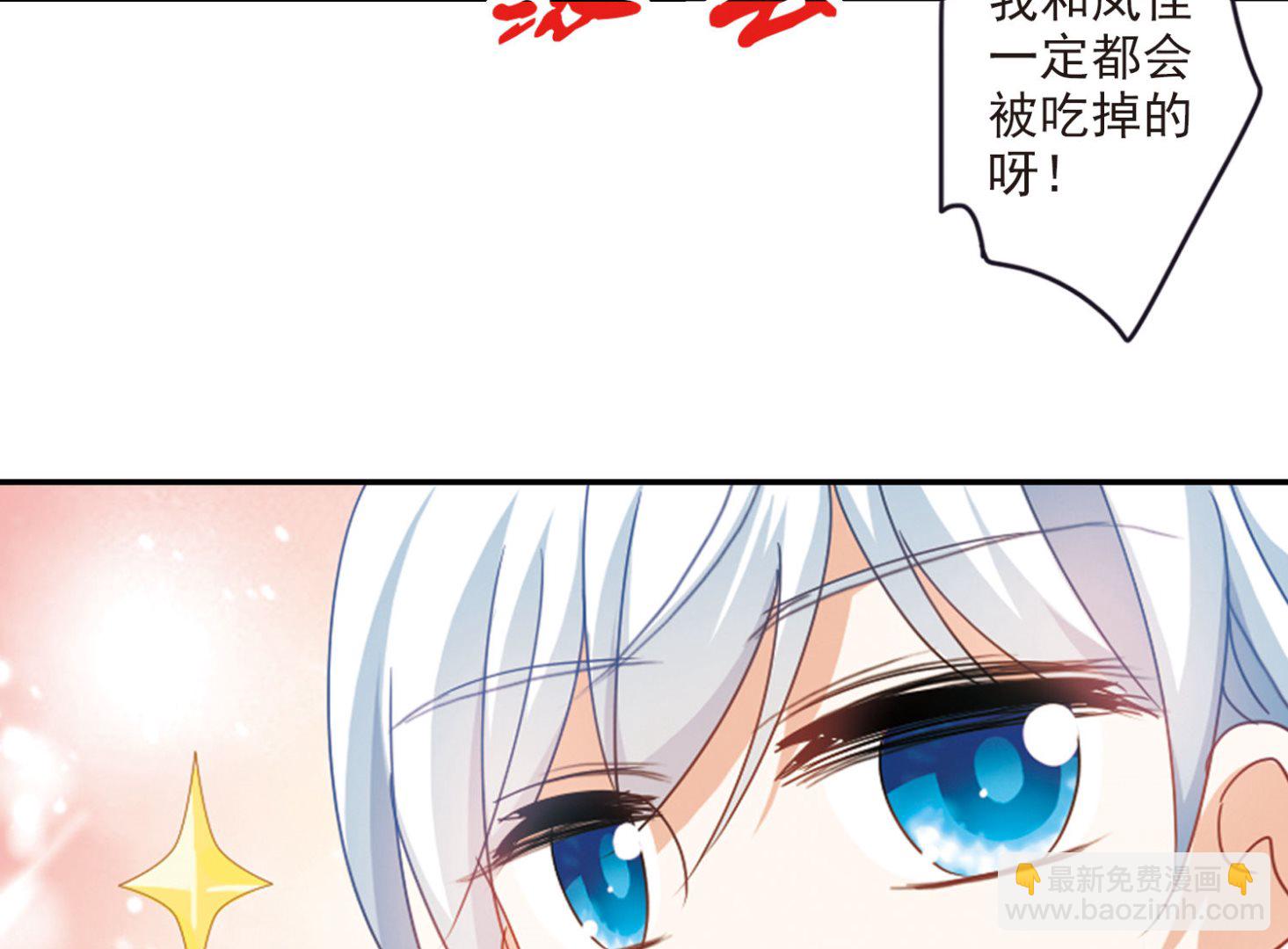 第159话-第159话