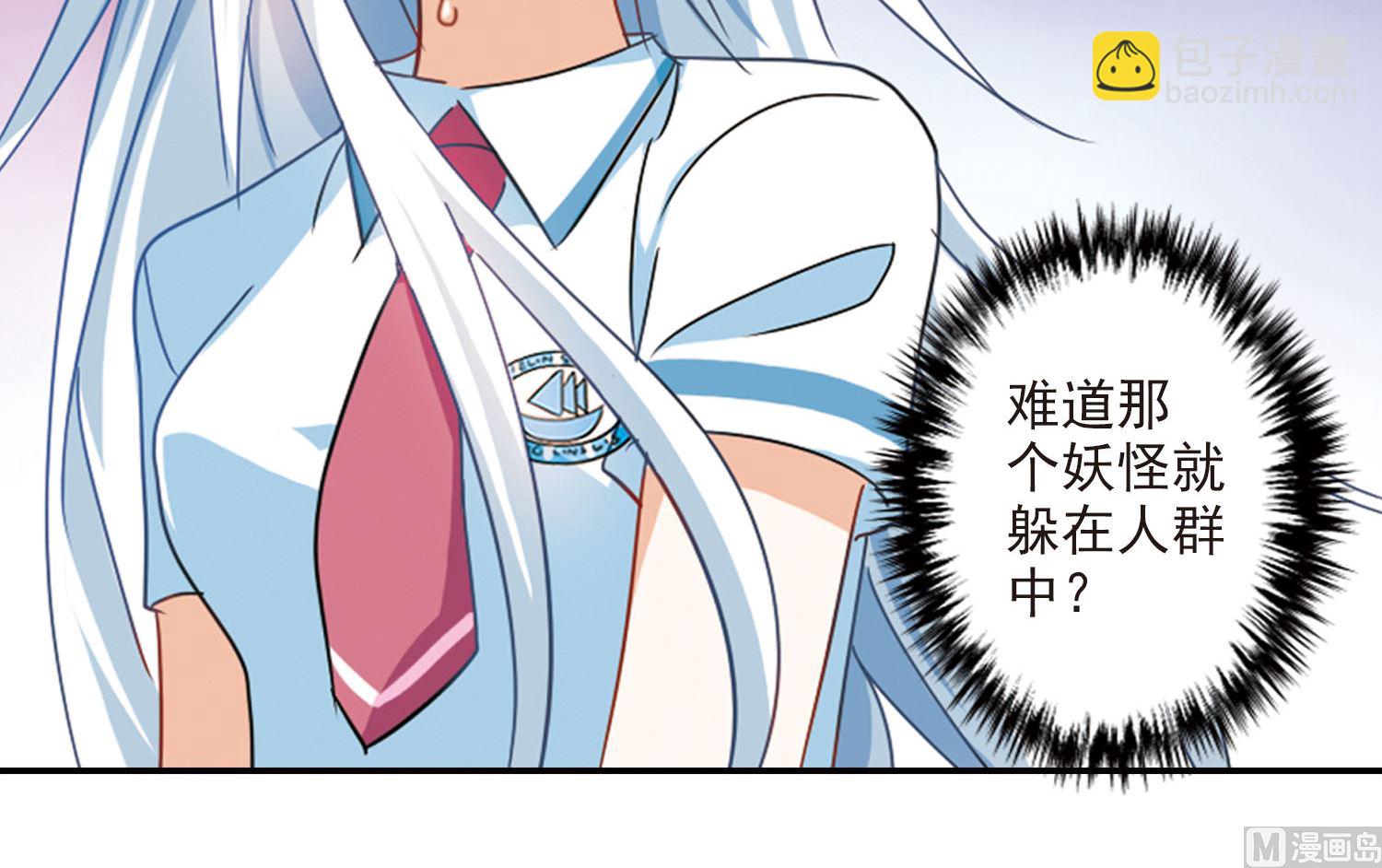 第159话-第159话