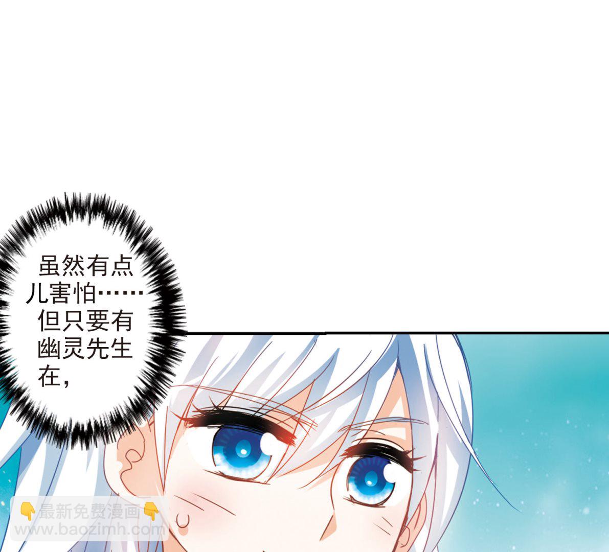 第159话-第159话