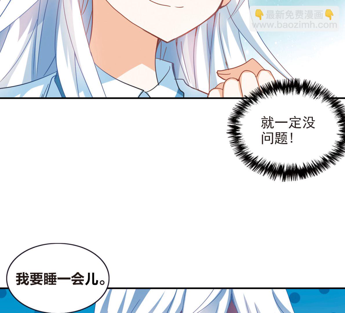 第159话-第159话