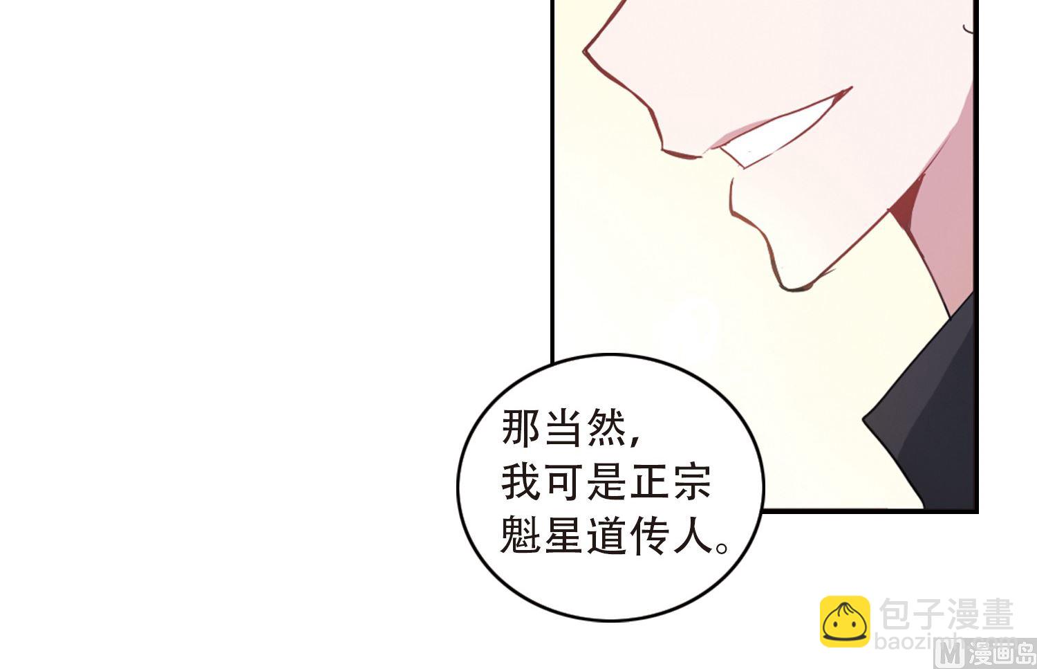 第17话-第17话