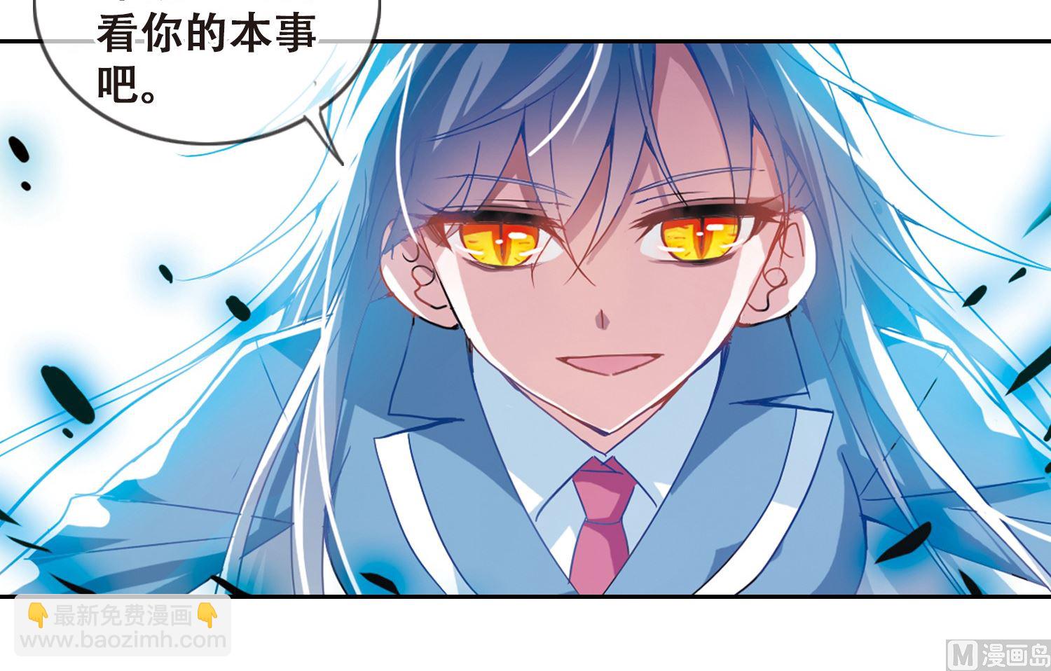 第17话-第17话