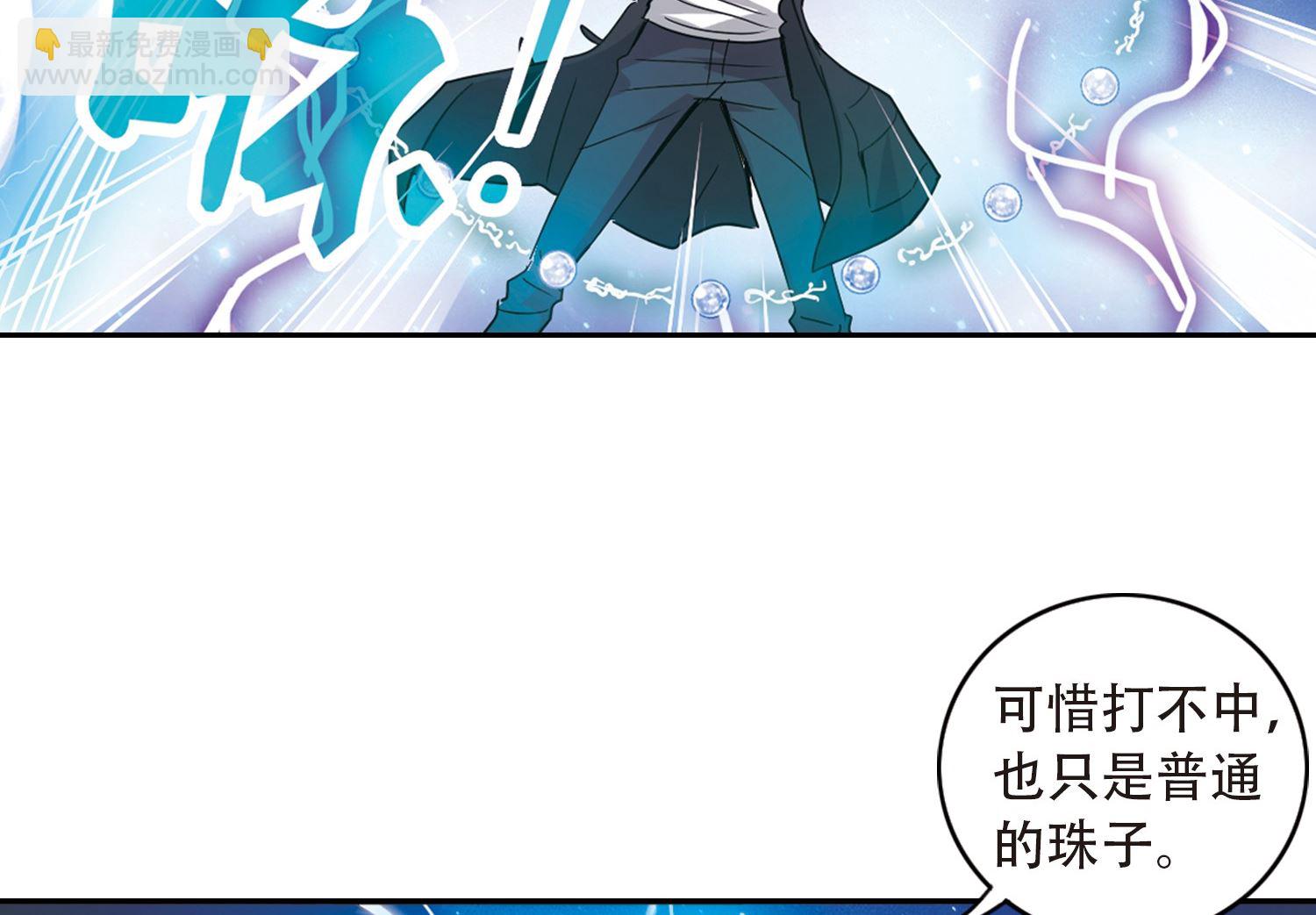 第17话-第17话