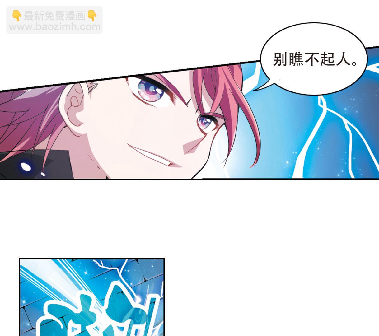 第17话-第17话