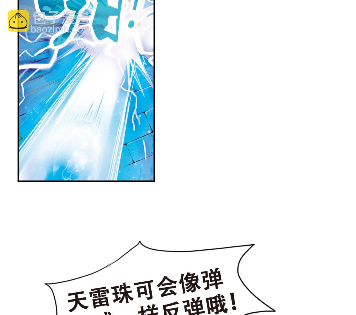 第17话-第17话
