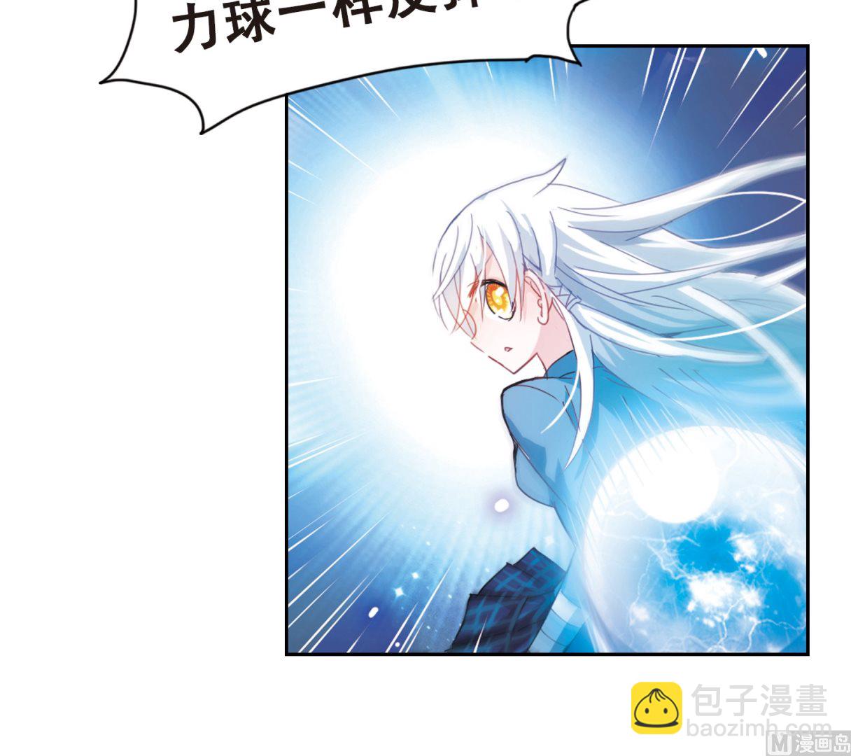 第17话-第17话